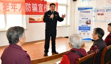 社区民警守护银发族：法治课堂筑牢防骗防火