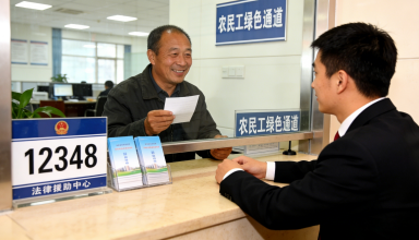 12348绿色通道：农民工三天讨回欠薪过暖冬