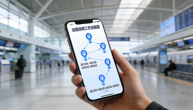 跨省法律服务指南：异地协作机制全解析
