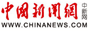 中国新闻网